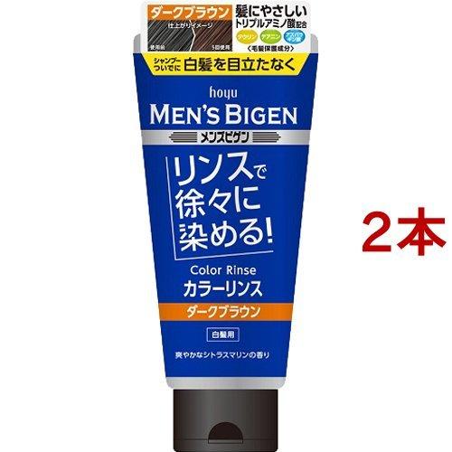 メンズビゲン カラーリンス ダークブラウン ( 160g*2本セット )/ メンズビゲン