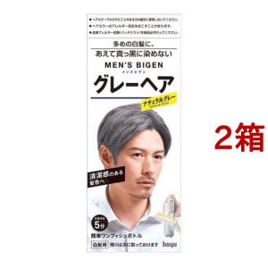 フォレスト 3本組 - ふりかけるだけ ボリュームアップ ヘアスプレー