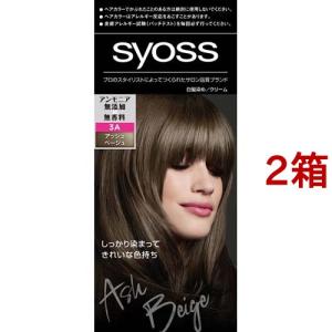 サイオス ヘアカラー クリーム 3P ピンクベージュ ( 1セット*3