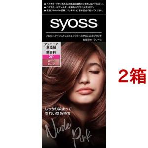 サイオス ヘアカラー クリーム 3A アッシュベージュ ( 1セット*3