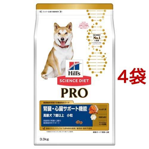 サイエンス・ダイエット プロ犬用 腎臓・心臓サポート小粒 7歳以上 ( 3.3kg*4袋セット )/...