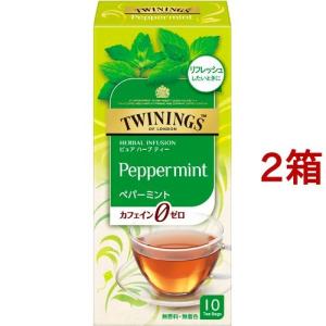 トワイニング ペパーミント ( 10袋入*2箱セット )/ トワイニング(TWININGS)｜soukai