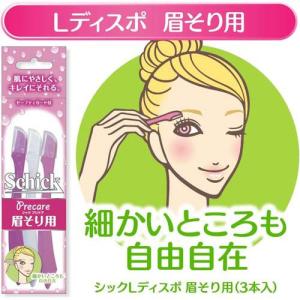 シック まゆのお手入れに ( 3本入 )/ シックの詳細画像2