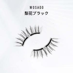 WOSADOソフトマグネット式つけまつげ 梨花...の詳細画像3