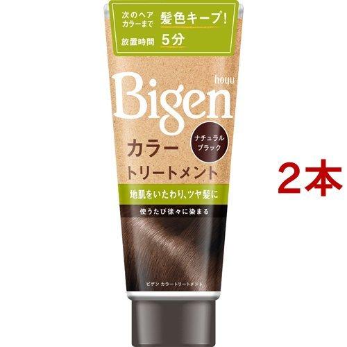 ビゲン カラートリートメント ナチュラルブラック ( 180g*2本セット )/ ビゲン ( 白髪隠...