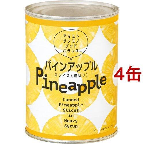 リリー パインスライス スタンダード 3号缶 ( 565*4缶セット )/ リリー(Lily) ( ...