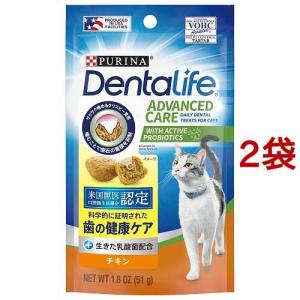 デンタライフ キャット おやつ デンタルケア スナック チキン ( 51g