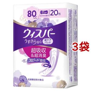 ウィスパー 安心の超吸収 150cc 吸水ケア 尿もれパッド　30枚入　9袋 Amazon.co.jp: ウィスパー 安心の超吸収 150cc 30枚 (尿漏れ