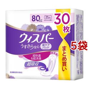 salut! リフレ 超うす安心16枚×56袋230cc 12枚×23袋 リフレ 超うす安心パッド230cc | リフレ