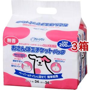 クリーンワン おさんぽエチケットパック 無香 ( 200枚入 )/ : 爽快