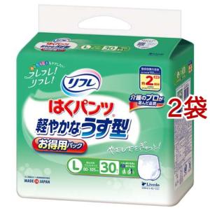 ライフリー パンツタイプ うす型軽快パンツ Mサイズ 2回吸収 大人用
