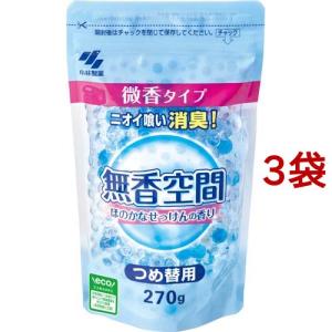 無香空間 ほのかなせっけんの香り つめ替用 消臭ビーズ ( 270g*3袋セット )/ 無香空間｜soukai