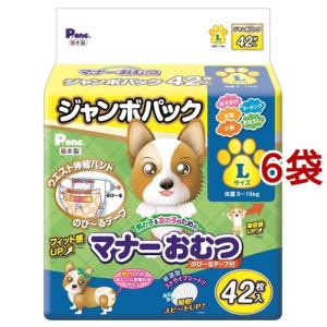c/d マルチケア + メタボリックス 小粒 チキン味 尿ケア 体重管理 犬用