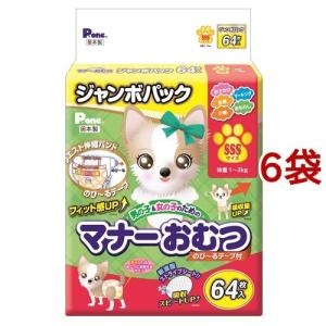 P・ワン マナーパッドActive ビッグパック M ( 32枚入 )/ P・ワン(P