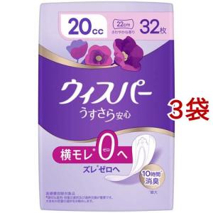 ウィスパー うすさら安心 20cc 女性用 吸水ケア ( 32枚入 )/ : 爽快