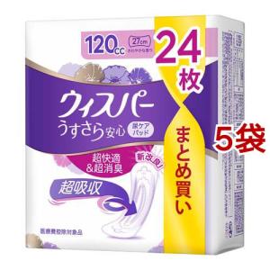 ウィスパー 安心の超吸収 150cc 吸水ケア 尿もれパッド　30枚入　9袋 P&G ウィスパー 安心の超吸収 吸水ケア 尿もれパッド 尿とり