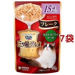 焼かつお ディナー ちゅ〜る 4種のバラエティ ( 14g×40本入 ) : 爽快