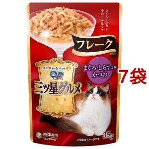 銀のスプーン 缶 まぐろ ( 70g*48缶セット )/ キャットフード ) : 爽快