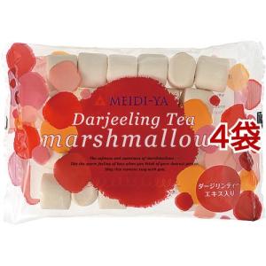 明治屋 ダージリンティーマシュマロ ダージリンティーエキス入り ( 110g*4袋セット )