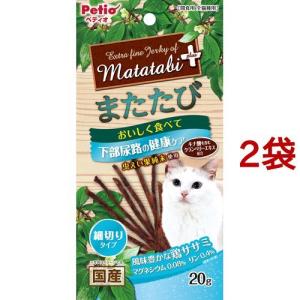 チャオ ちゅ〜る とりささみバラエティ 4種 ( 14g*40本入 )/ ちゅーる