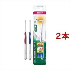 歯ブラシ 子供 キッズ 園児用 3~5才 キャラクター ディズニー カーズ