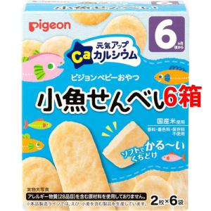 明治 ステップ らくらくキューブ ( 28g×60袋入 )/ 明治ステップ : 爽快