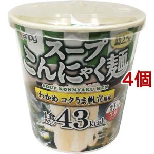 Kanpy(カンピー) スープこんにゃく麺 わかめ ( 67.9g*4個セット
