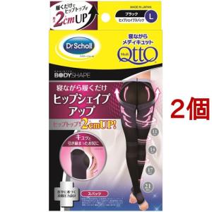 寝ながら メディキュット フルレッグ EX 高圧力タイプ L ( 1足