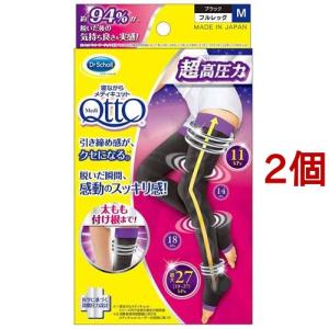 寝ながら メディキュット フルレッグ EX 高圧力タイプ L ( 1足