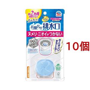 話題の新商品 EZ blust サビ 汚れ 換気扇 排水溝 キッチン 風呂 らくハピ お風呂の排水口 ピンクヌメリ予防 防カビプラス 浴室 ( 1個入