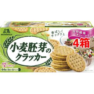 森永製菓　siliconclock Time スナッククラッカーズ　時計 森永ミュージアム | 森永製菓株式会社