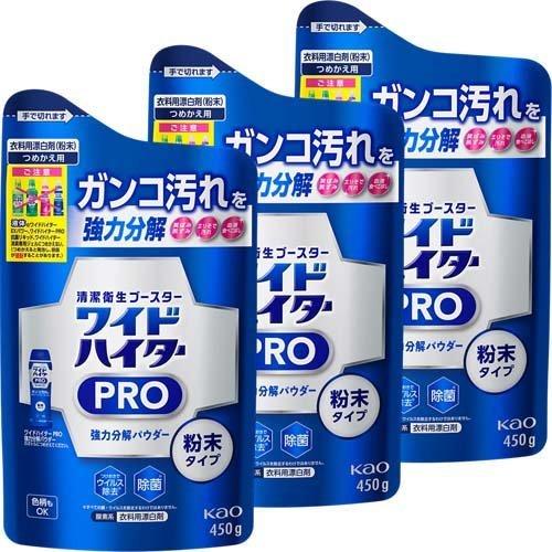 ワイドハイター 漂白剤 PRO 強力分解パウダー 詰め替え ( 450g*3袋セット )/ ワイドハ...