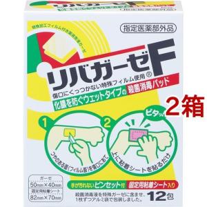 阿拉善(あらぜん) ( 90包 )/ マイクロアルジェ : 爽快ドラッグ - 通販