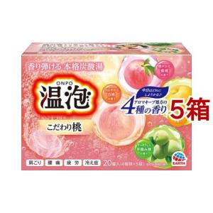 バブ 5種類の香りお楽しみBOX バラエティ + 王道セレクト ( 1セット