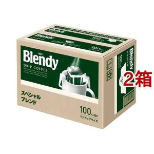 AGF ブレンディ レギュラーコーヒー ドリップコーヒー スペシャルブレンド ( 7g*100袋入*2箱セット )/ ブレンディ(Blendy)