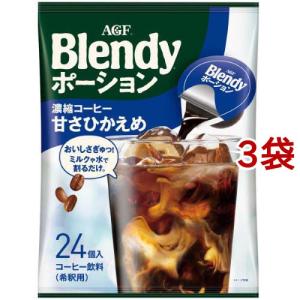 AGF ブレンディポーション 濃縮コーヒー 甘さひかえめ ( 6個入*6袋