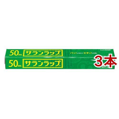 サランラップ 30cm*50m ( 3本セット )/ サランラップ
