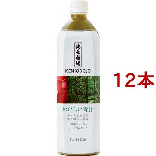 健康道場 おいしい青汁 ( 900g*12本セット )/ 健康道場