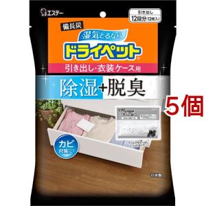 備長炭ドライペット 除湿剤 くつ用 2足分 ( 21g*4枚入*5個セット