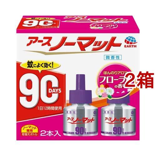 アース ノーマット 取替えボトル蚊取り 90日用 微香性 液体蚊取り 蚊 駆除 ( 45ml*2本入...