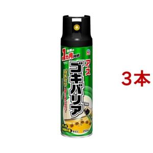 ゴキバリア ゴキブリ 駆除 殺虫剤 スプレー ( 250ml*3本セット )/ アース｜soukai