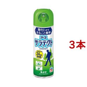 3個