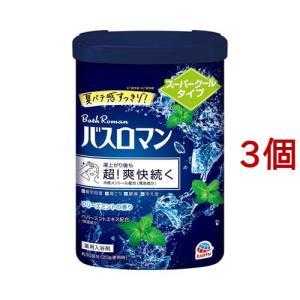 バスロマン 夏用 スーパークールタイプ 薬用入浴剤 冷感メントール配合