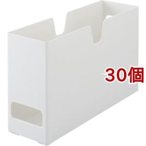 ファビエ 仕切るケース 引出用 90 ホワイト ( 30個セット )/ ファビエ｜soukai