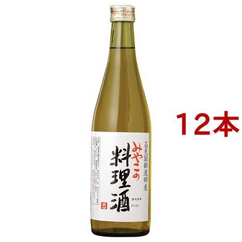 みやこの料理酒 ( 500ml*12本セット )