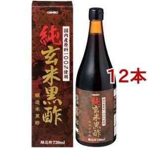 純玄米黒酢 ( 720ml*12本セット )/ オリヒロ｜soukai