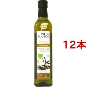 シエロ エクストラバージンオリーブオイル ( 750ml×3セット )/ Cielo