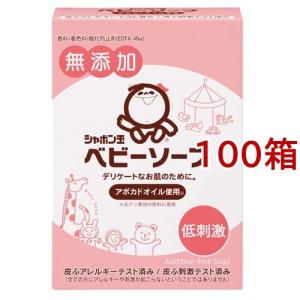 ベビーソープ 固形タイプ ( 100g*100箱セット )/ シャボン玉石けん