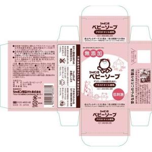 ベビーソープ 固形タイプ ( 100g*100...の詳細画像1