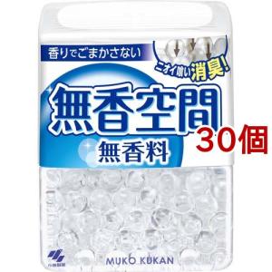 無香空間 大容量 本体 消臭ビーズ 無香料 ( 315g*30個セット )/ 無香空間｜soukai